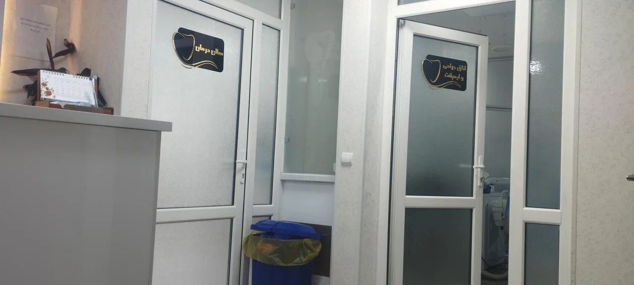 مطب دندانپزشکی دکتر هادی کوکبی - تصویر 2