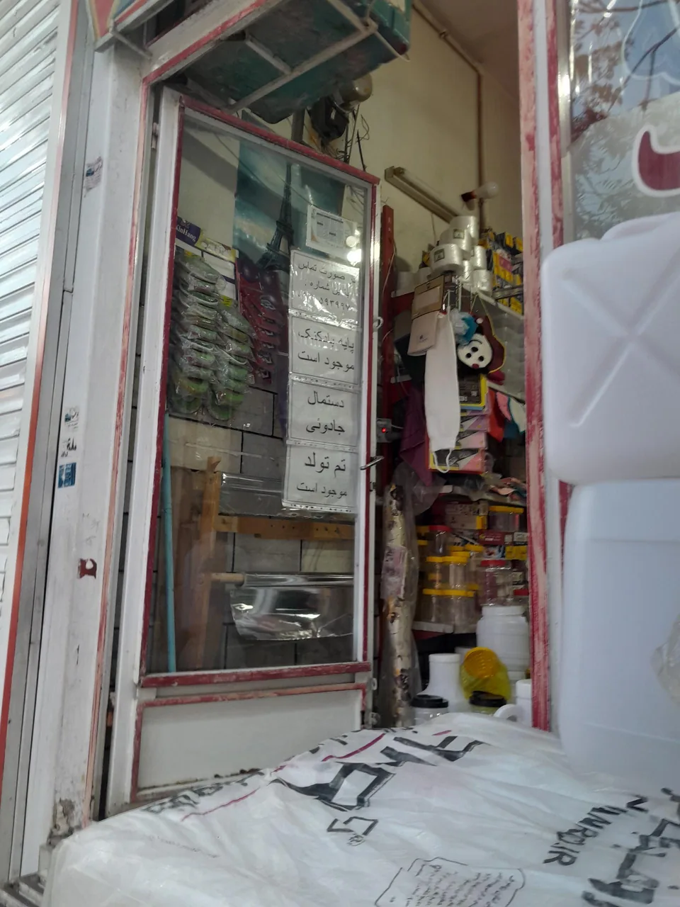 ظروف یکبار مصرف شهبازی - تصویر 5