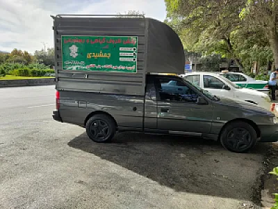 ظروف گیاهی و رستورانی جمشیدی
