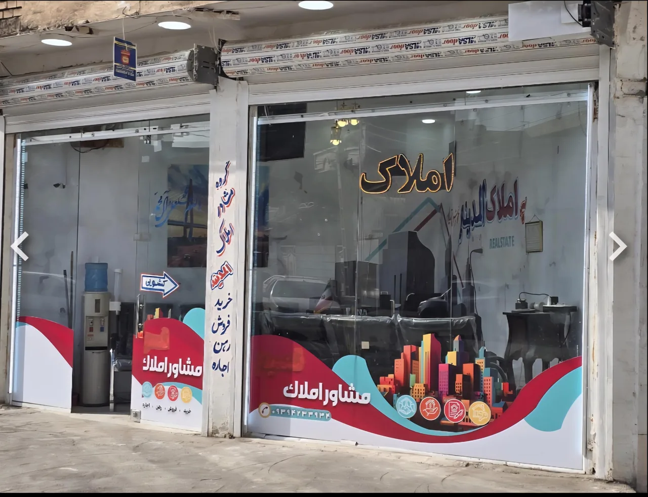 گروه مشاوراملاک نسیم - تصویر 2