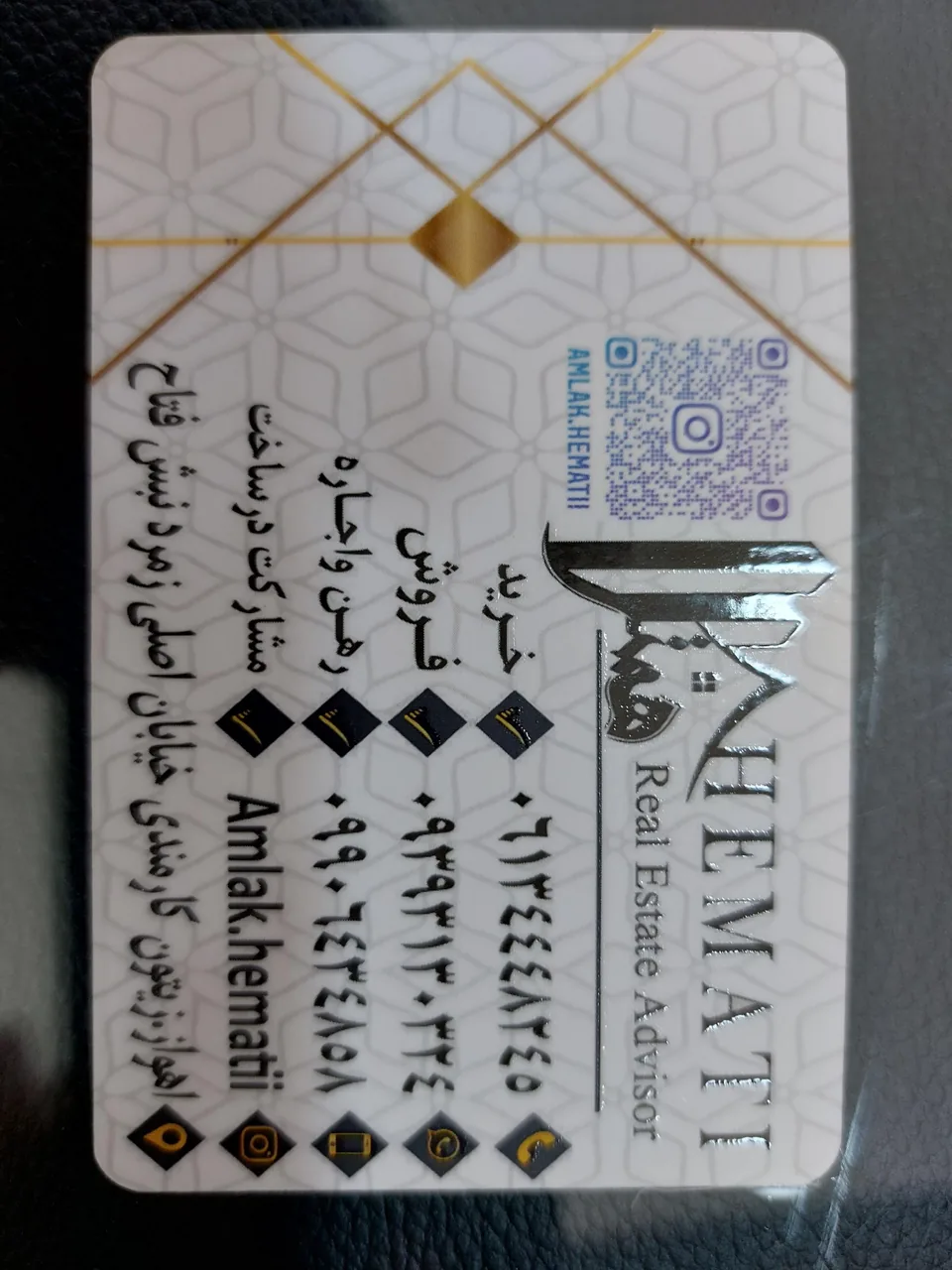 دفتر املاک همتی