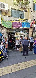 نوشت افزار طوبی