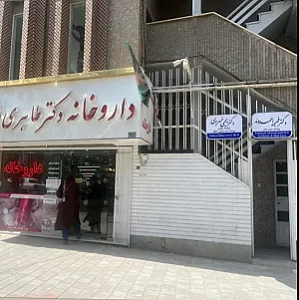 مطب دکتر خسروی