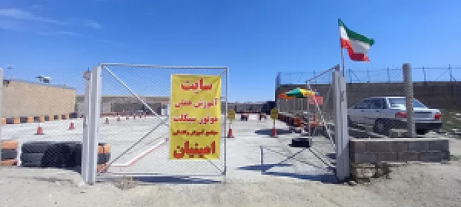 آموزشگاه موتورسیکلت مجتمع امینیان همدان