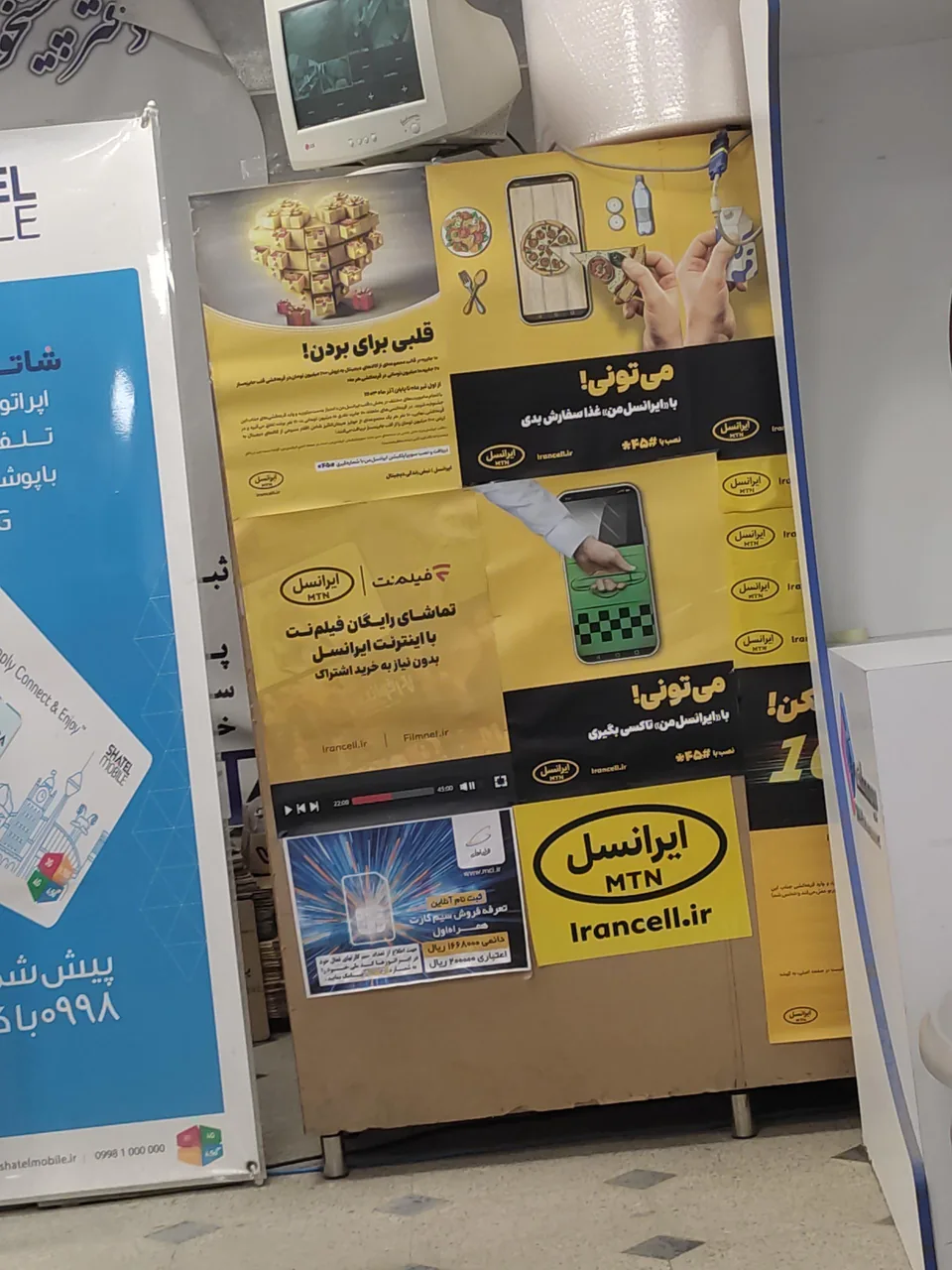 دفتر پیشخوان خدمات دولت در همدان - تصویر 2