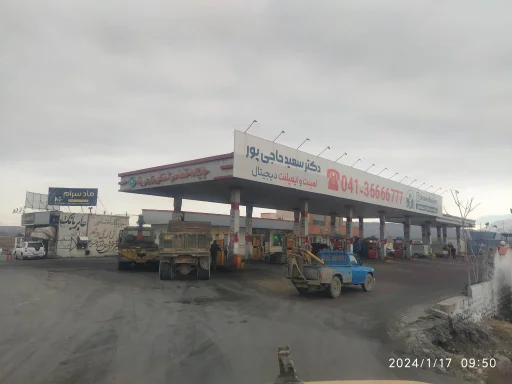 پمپ بنزین زارعی‌وند