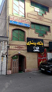 سالن ورزشی شهید داوود حق وردیان