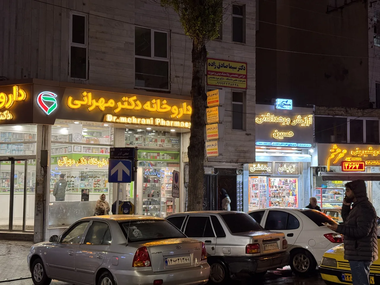 مطب دکترسیما صادق زاده - تصویر 2