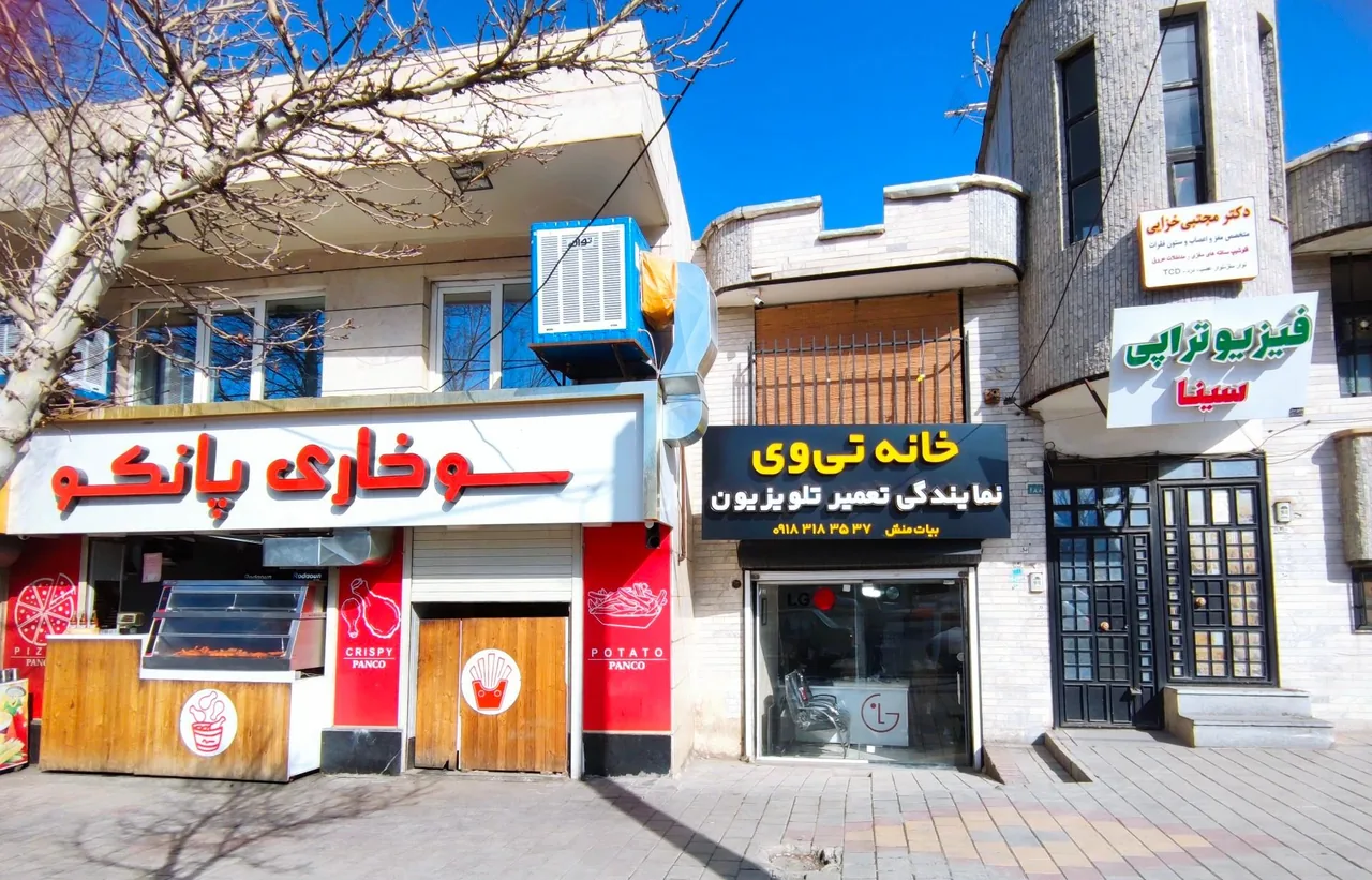 نمایندگی ال جی همدان، نمایندگی سامسونگ، تعمیرکار تلویزیون - تصویر 4