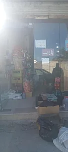 سوپرمارکت قاسمی