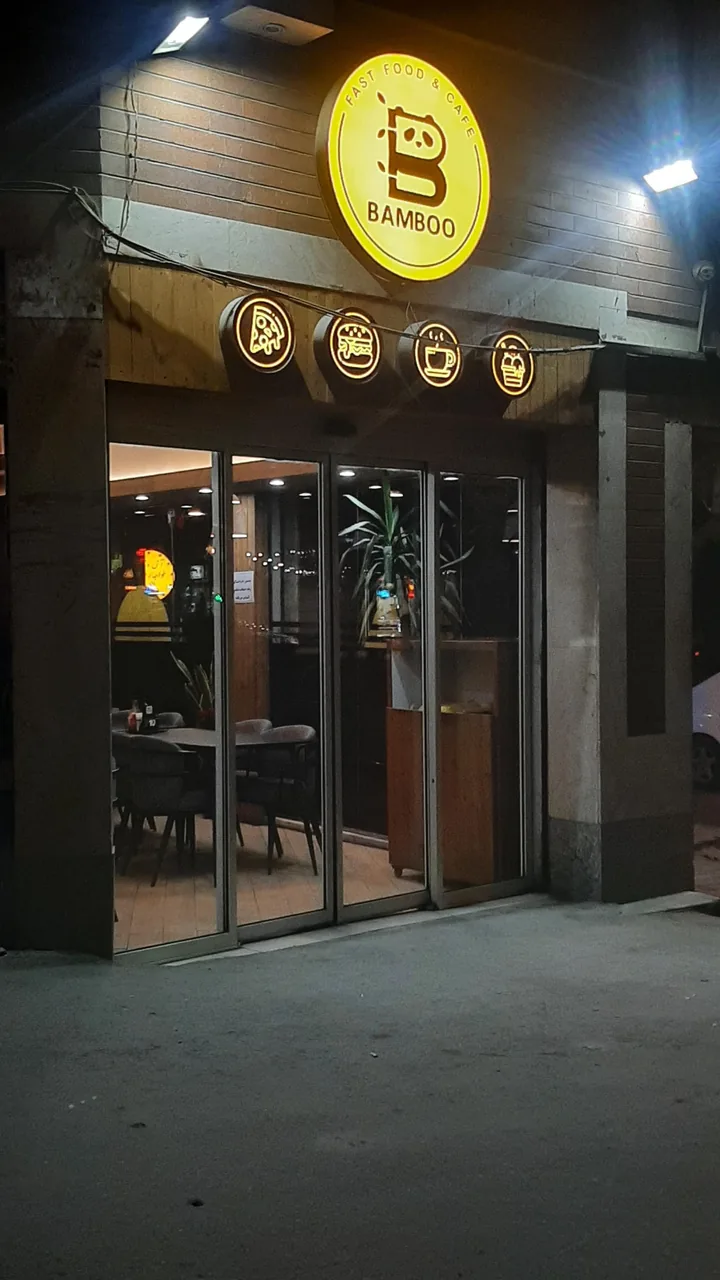 فست فود بامبو - تصویر 3