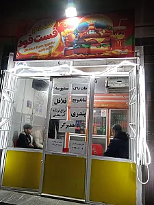 فست فود گندم