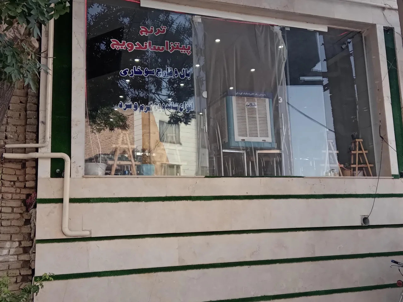 فست فود ترنج - تصویر 4