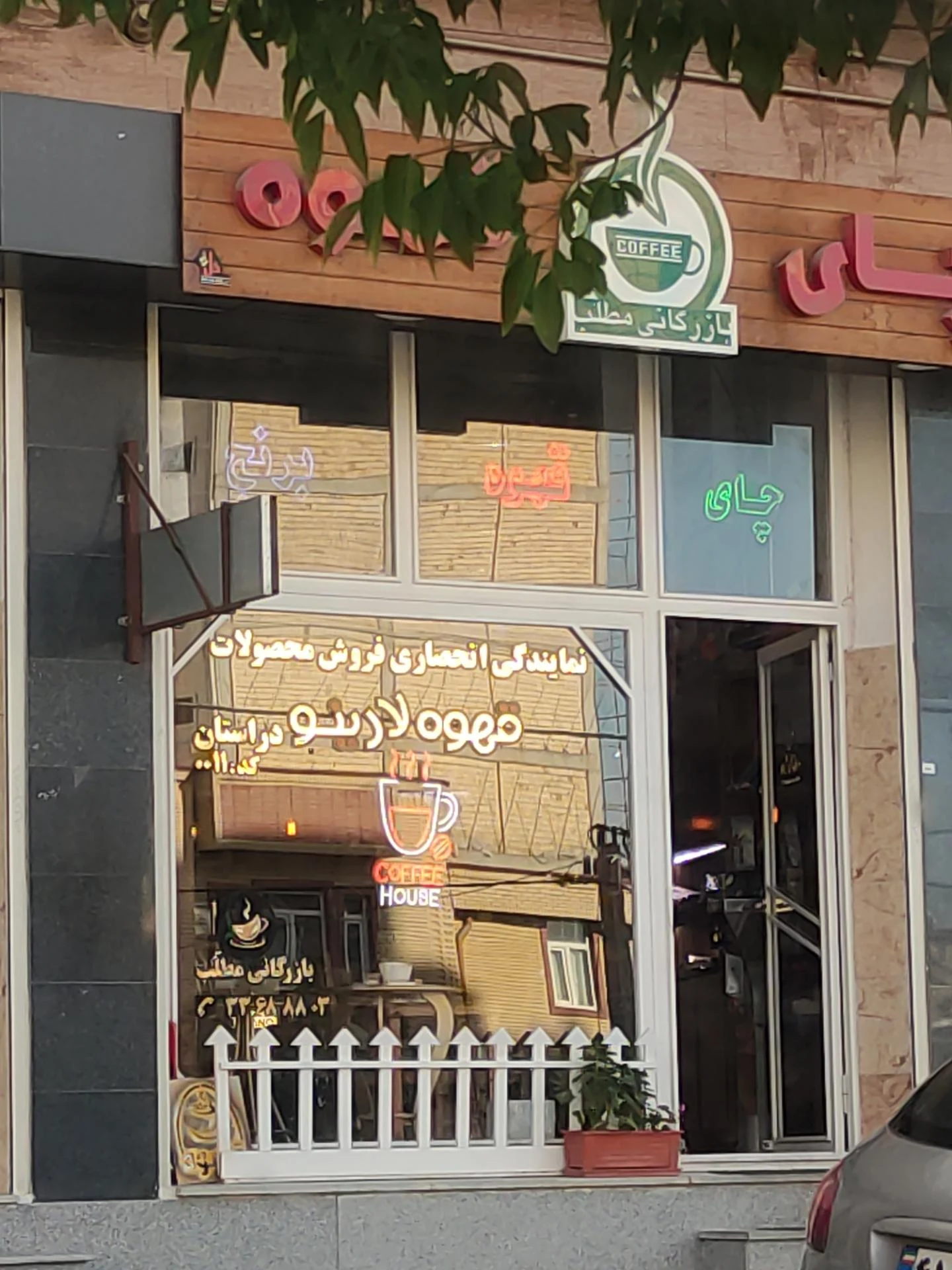 فروشگاه مواد غذایی - تصویر 3