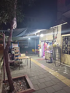 سوپرمارکت علی بابا