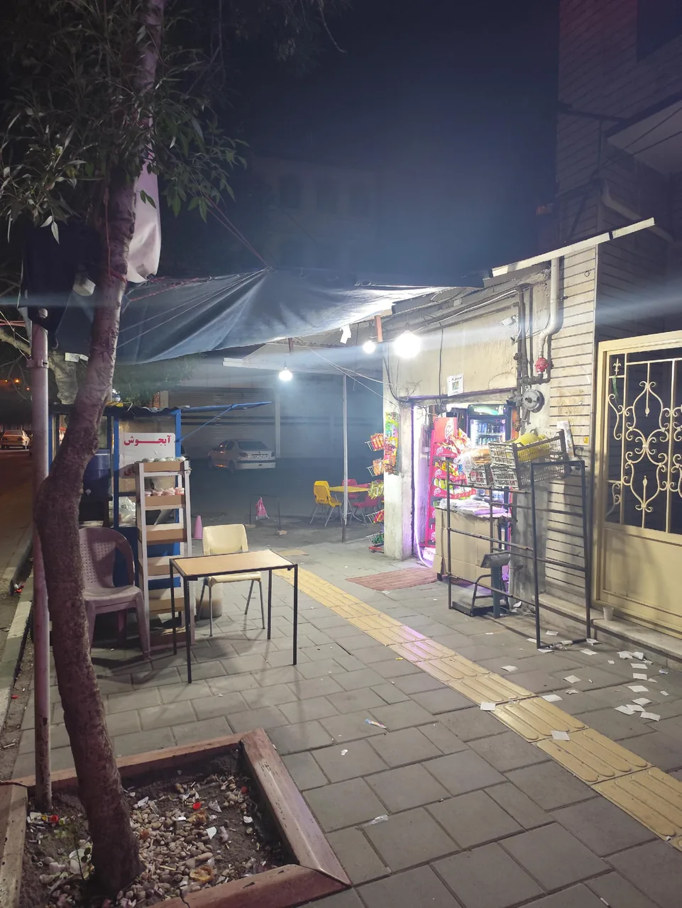 سوپرمارکت علی بابا