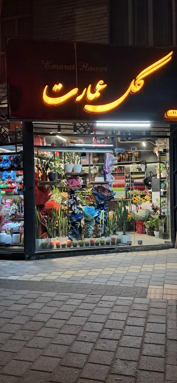 گلفروشی عمارت - تصویر 4