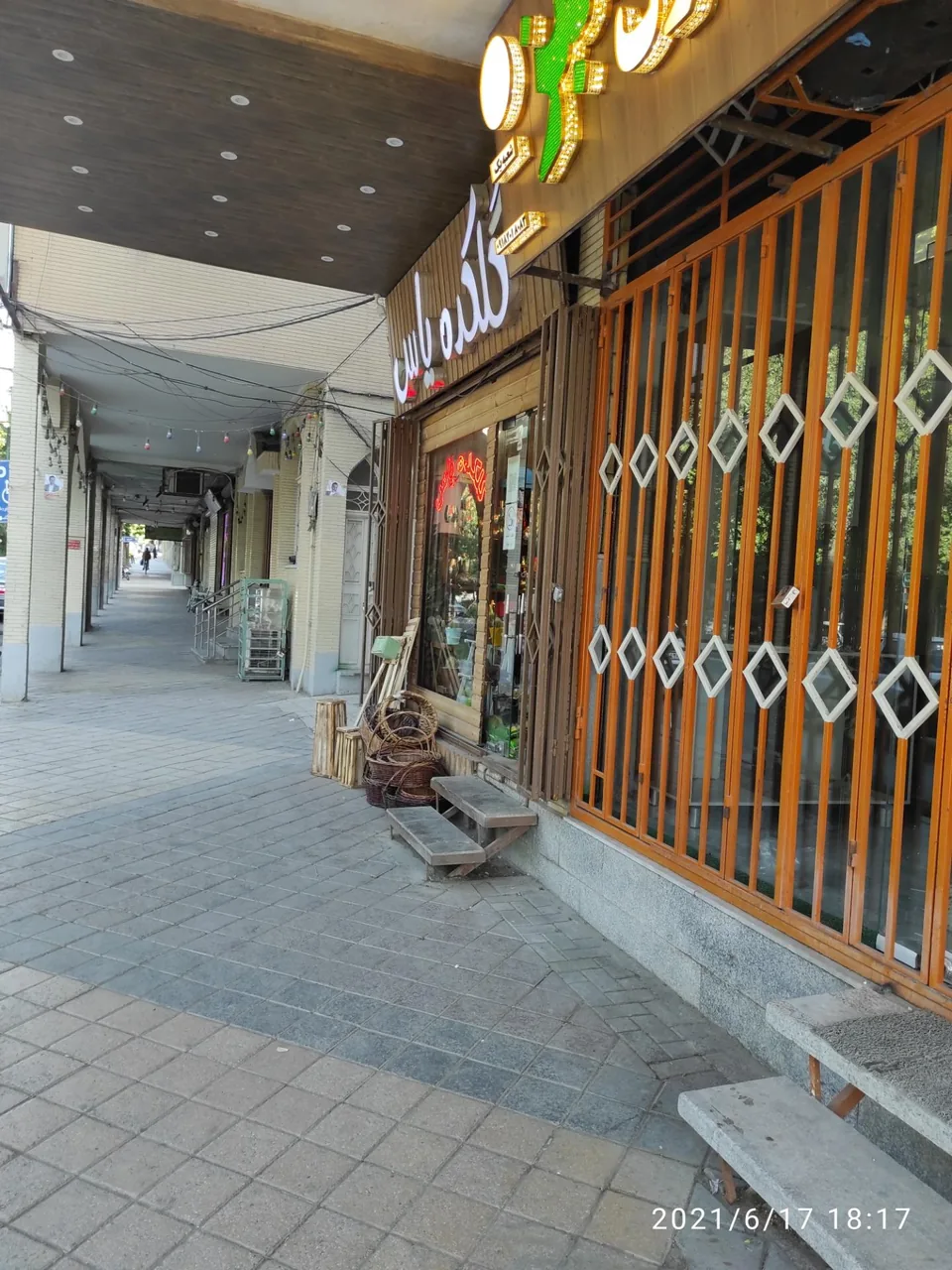 گل‌کده یاس - تصویر 2