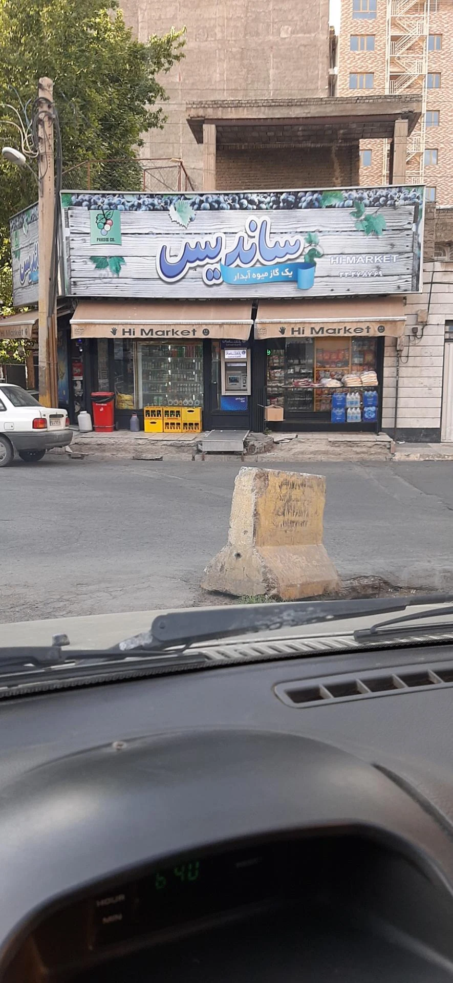 لوکس مارکت - سوپرمارکت در ارومیه