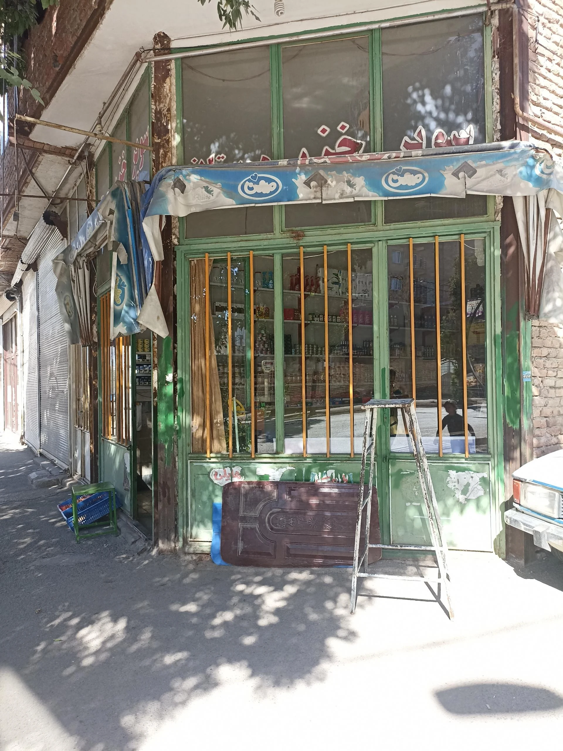 سوپر خزر دوستان