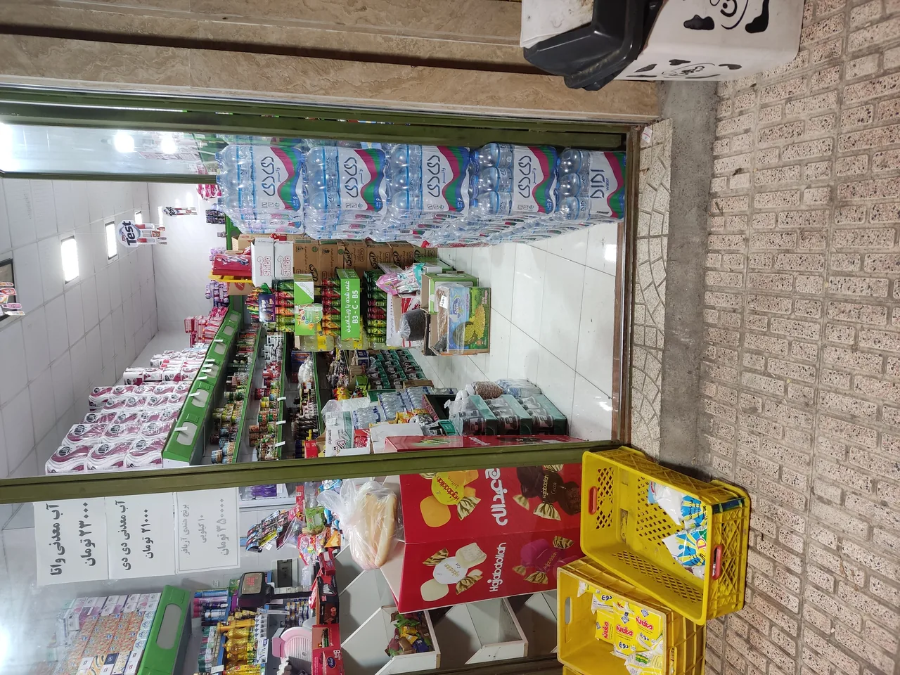 سوپر مارکت پردیس - تصویر 2