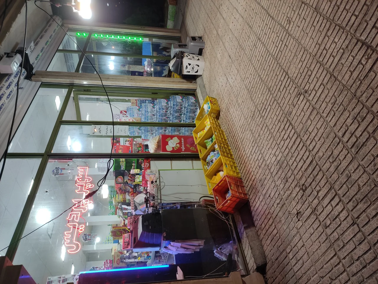 سوپر مارکت پردیس - تصویر 4