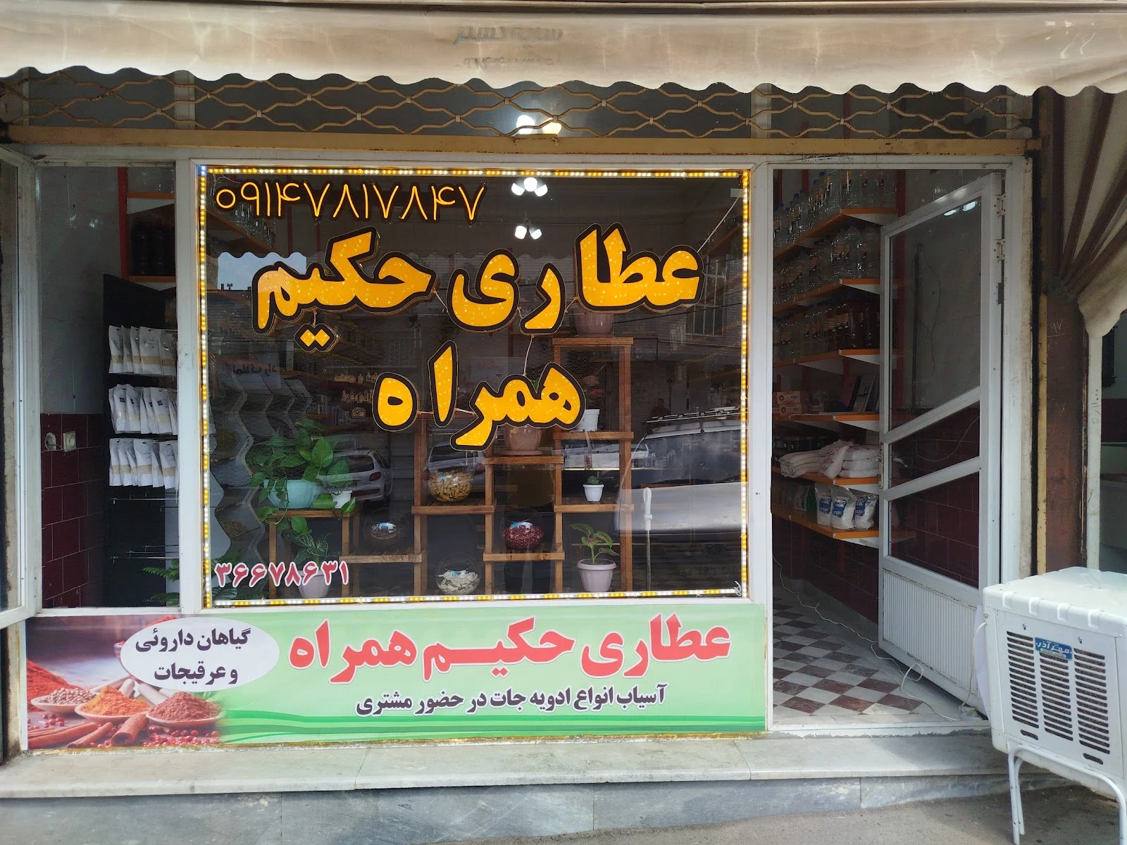 نقره زرین