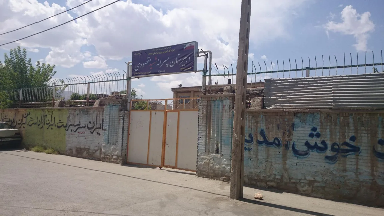 مدرسه شهید مقصودی - مدرسه در همدان