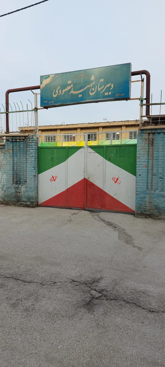 مدرسه شهید مقصودی - مدرسه در همدان - تصویر 2