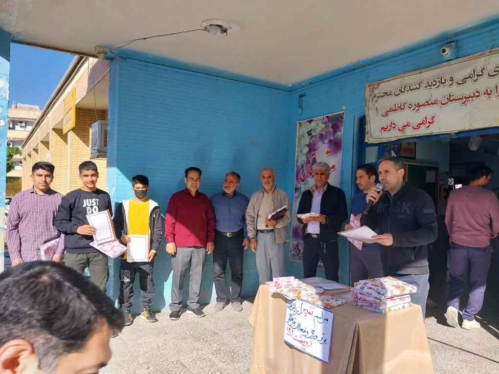 مدرسه منصور کاظمی - تصویر 2