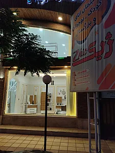 مبلمان اتاق کودک و نوجوان ژیک