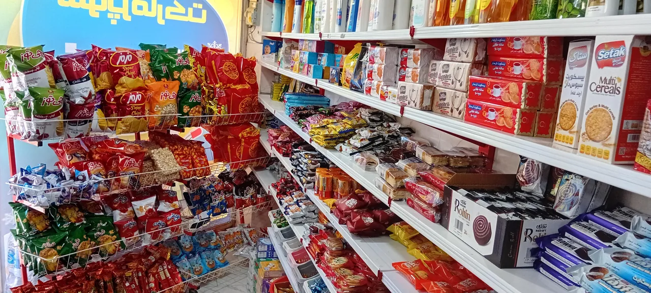 سوپرمارکت خجسته