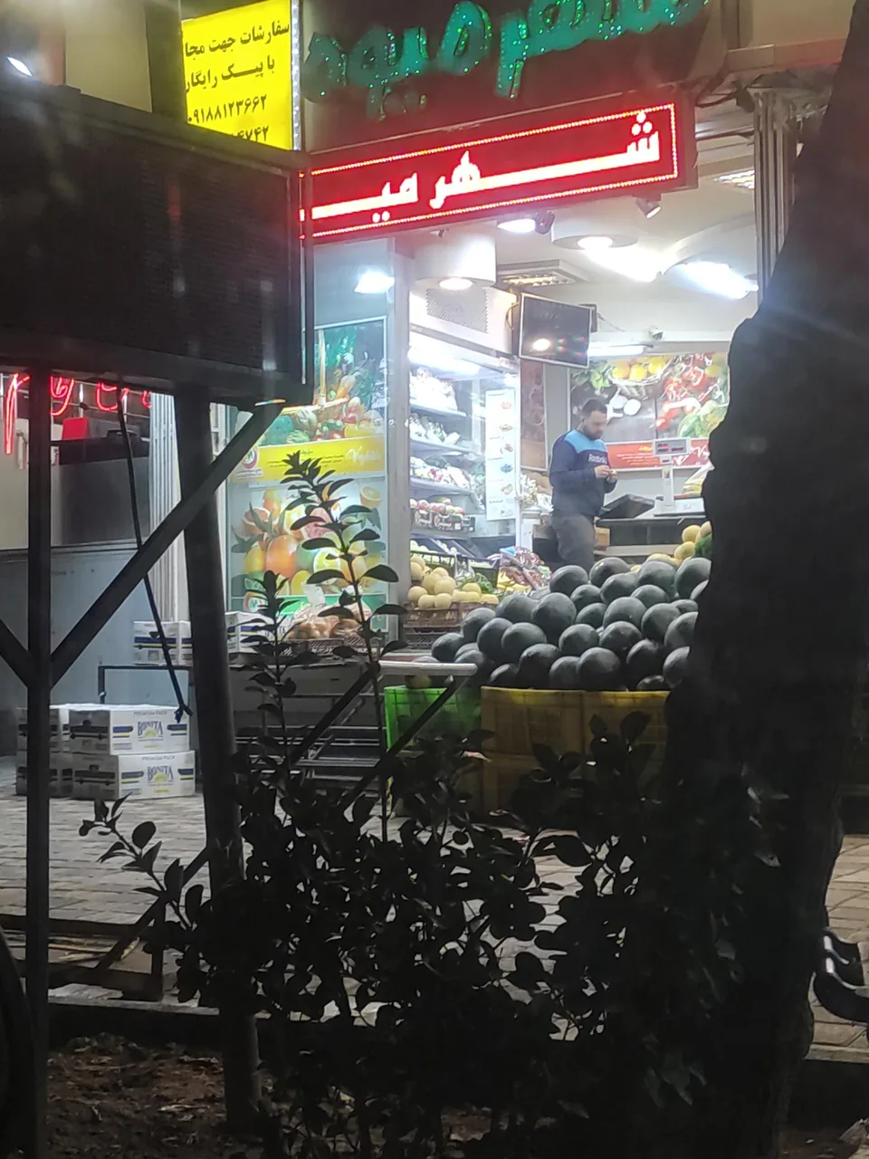 میوه سرای معظمی - میوه و تره‌بار در همدان - تصویر 2