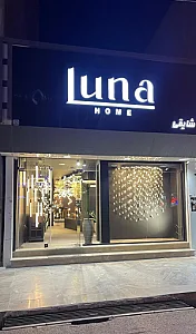 لوستر نورسازان