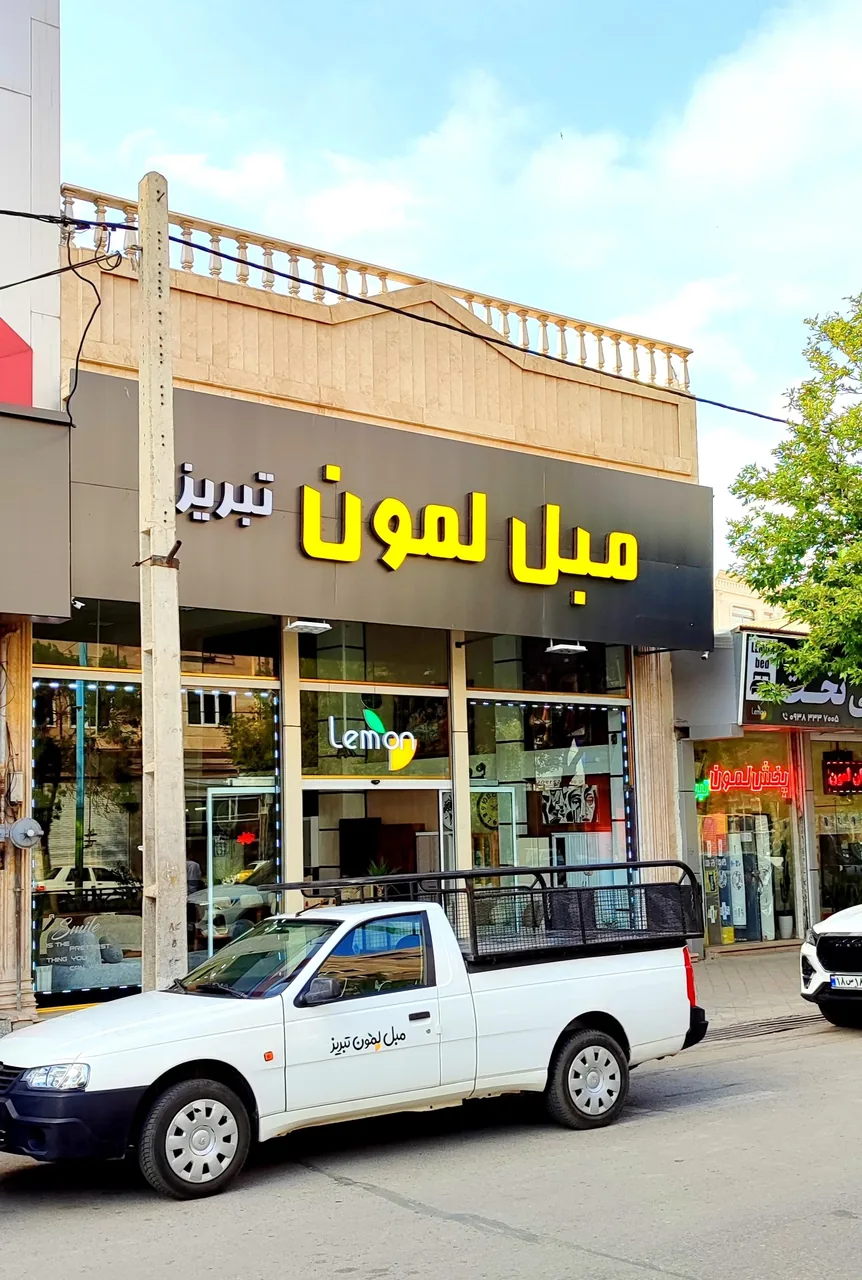 مبل لمون تبریز(ایستگاه جهیزیه آسان) - تصویر 3