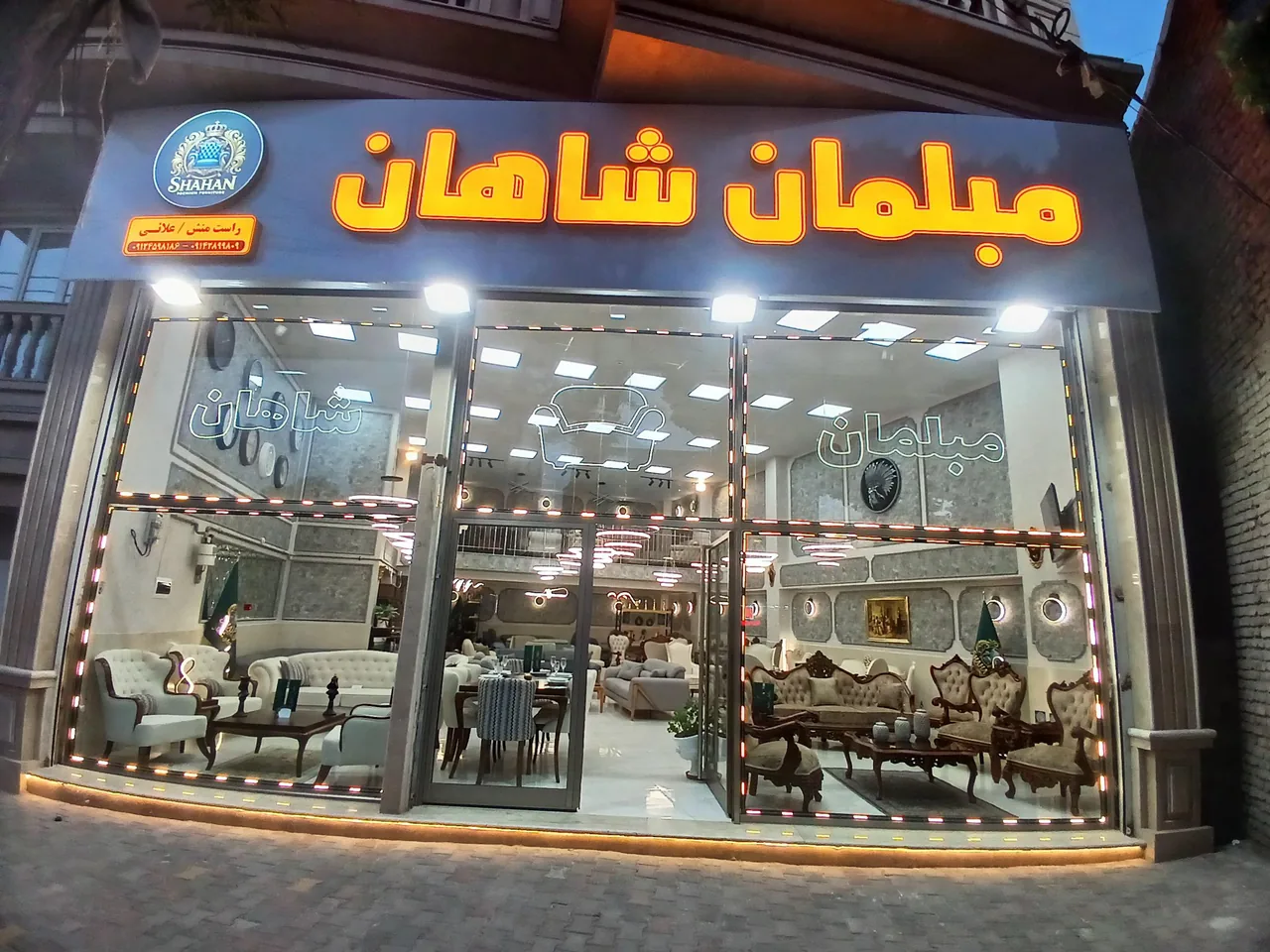 مبلمان شاهان - تصویر 2