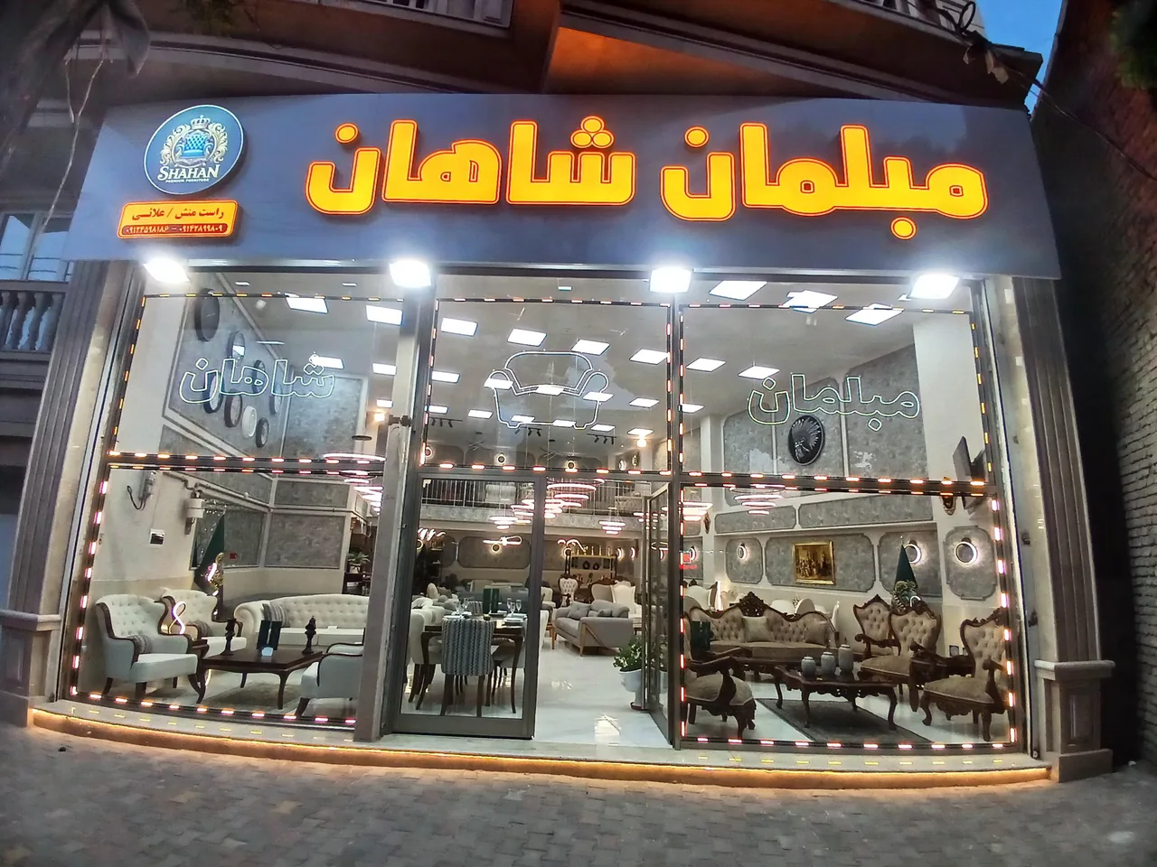 مبلمان شاهان - تصویر 3