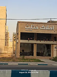 املاک مثلث