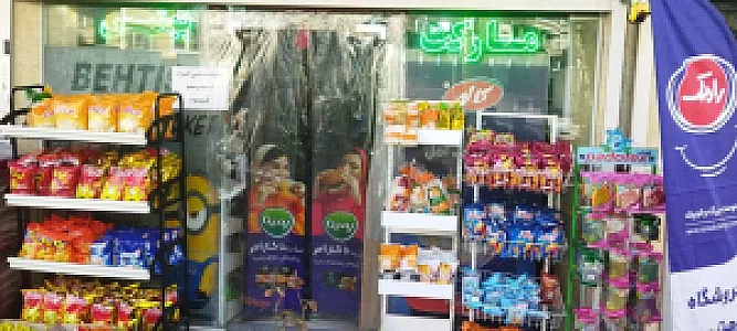 هایپربهتیس