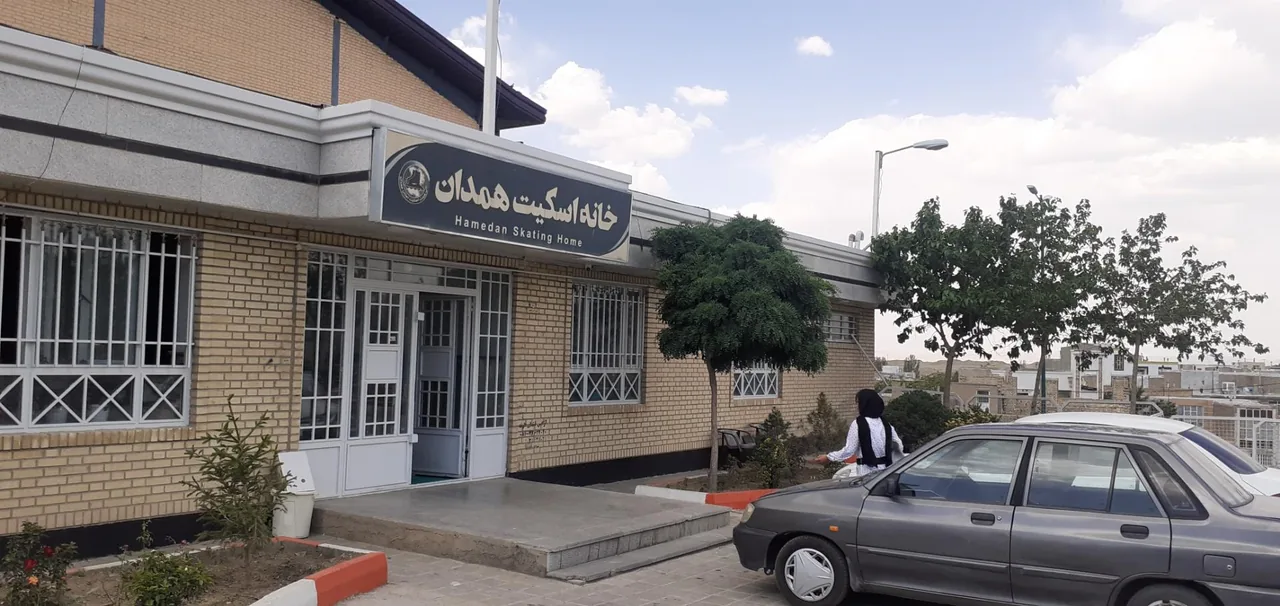 سالن اسکیت همدان - تصویر 2