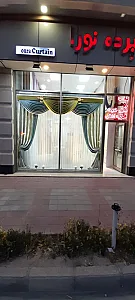 گالری پرده نورا