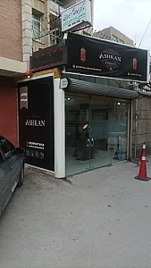 پیرایش اشکان