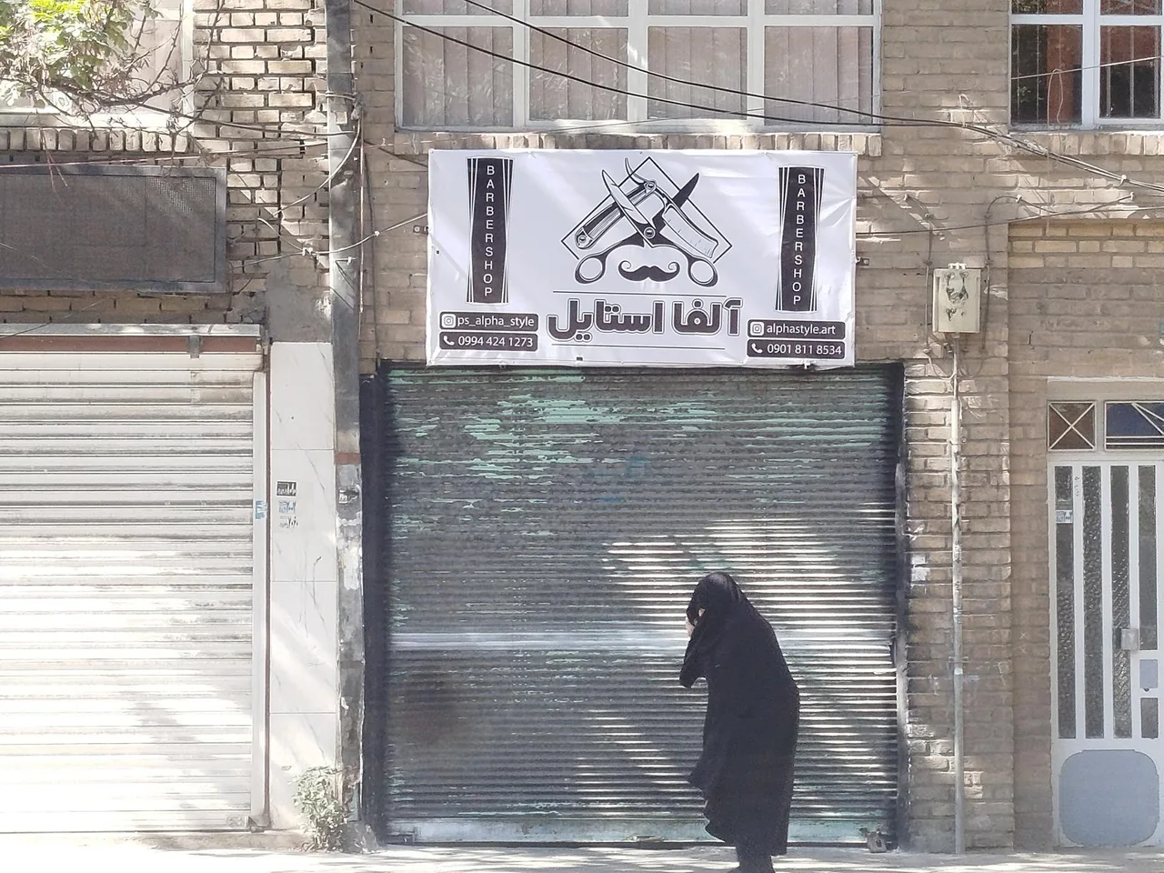 آرایشگاه مردانه آلفا استایل