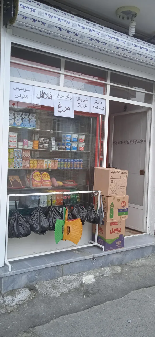 سوپرمارکت آیسل - تصویر 2