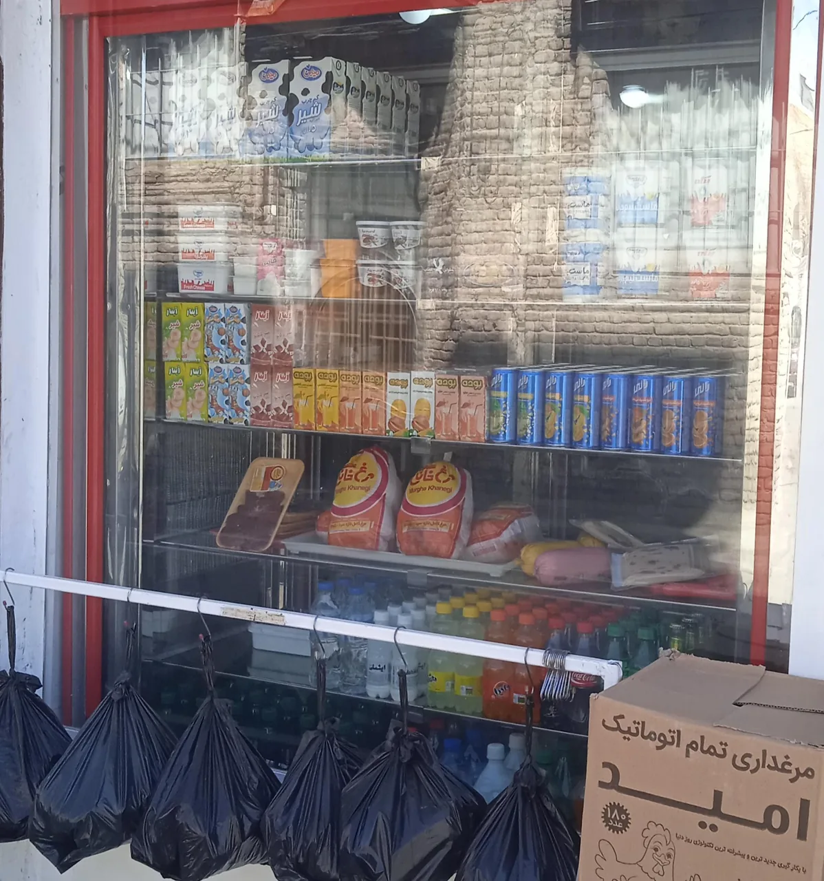 سوپرمارکت آیسل - تصویر 3