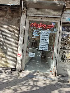 شهر بدلیجات