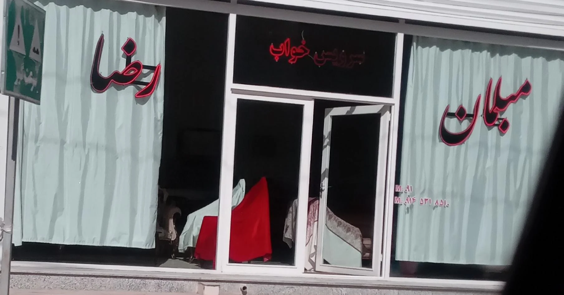 مبل آسایش - تصویر 2