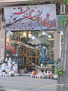 نمایشگاه نگارستان هنر