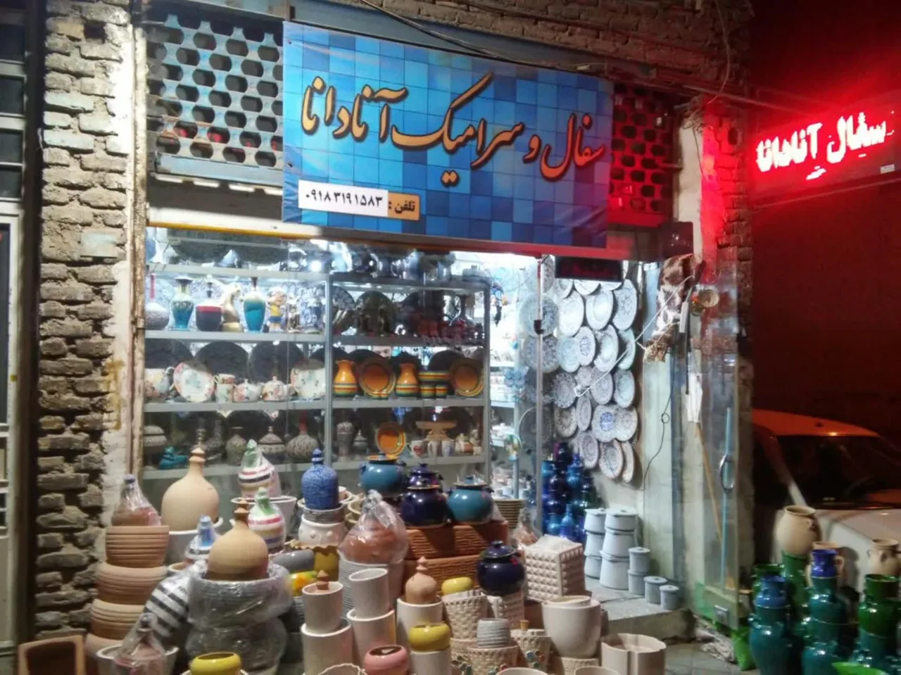 صنایع دستی و سفال آنادانا - صنایع دستی و سوغات در همدان