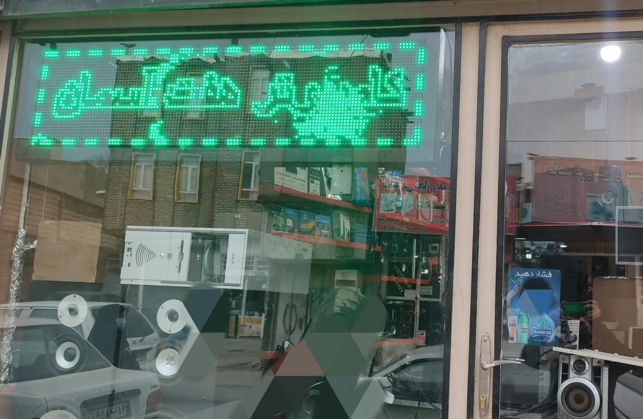 کامپیوتر هفت آسمان - تصویر 5